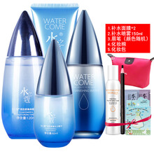水之蔻套裝/禮盒控油平衡，細(xì)致毛孔，曬后修復(fù)，舒緩鎮(zhèn)靜，保濕，補(bǔ)水，深層清潔