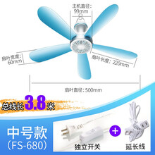 怎么樣,揚子,揚子,電風(fēng)扇,電風(fēng)扇