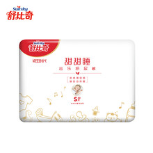 舒寶紙尿褲