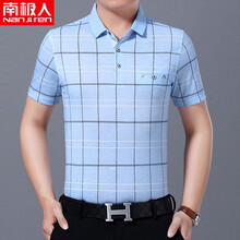 南極人（Nanjiren） 長(cháng)袖 男士T恤 1902藍色 