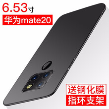 派卡仕（PECAS） 華為Mate 20 手機殼/保護套