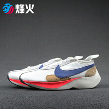 耐克（NIKE）跑步鞋BV7779-100 8號倉現(xiàn)貨 