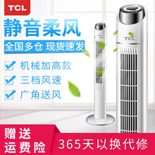 塔扇,怎么樣