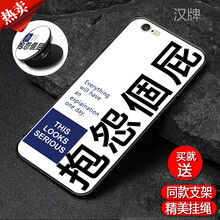 膜思維 AppleiPhone6s 手機(jī)殼/保護(hù)套