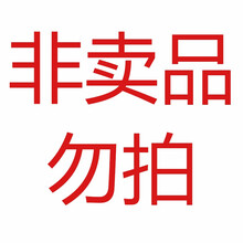 正品女面膜