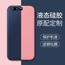 幸運鉆 榮耀9 手機殼/保護套