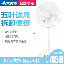 簡(jiǎn)約靜音風(fēng)扇，讓你清涼又舒適