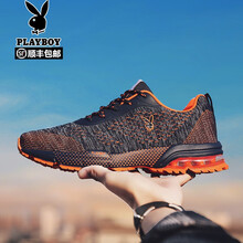 花花公子（PLAYBOY OUTDOOR）男士深藍橘紅 39