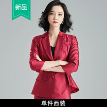 寬松,怎么樣,西裝,超寬松,西裝