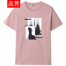 高梵（GALDFARW） 短袖 男士T恤 粉紅色 