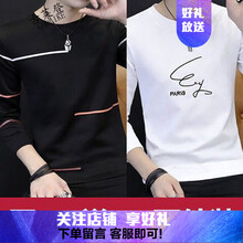 古萊登（GODLIKE） 長袖 男士T恤 兩條杠黑色+PAR白色 XL，L，XXXL，M，XXL