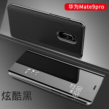 佳靚（JL） 華為mate9 pro 手機殼/保護套