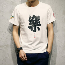 LOOSAFANDA 短袖 男士T恤 A001-T03白色 