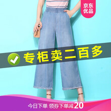 寬松哈倫褲，讓你的美出新高度