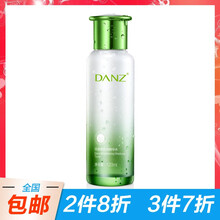 丹姿保濕套裝