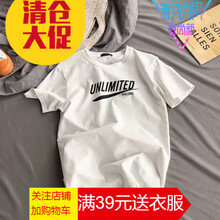 吉馬克（jimake） 短袖 男士T恤 629短袖T16白色 