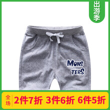 夏季舒適開檔褲