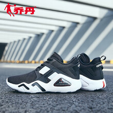 喬丹（QIAODAN）跑步鞋(網(wǎng)布款)黑色/電商紅 