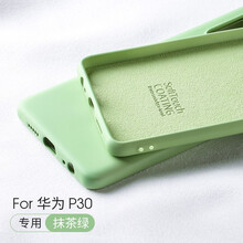 廣尚 P30pro 手機(jī)殼/保護(hù)套