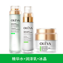 OLEVA爽膚水