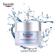 eucerin,eucerin,排名,色林,色林,排行榜,推薦