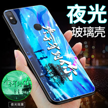 傾心手機殼，保護你的雙眼