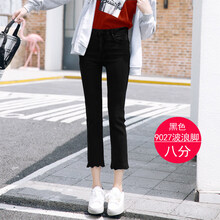 璟宮夫人 高腰 直筒褲 女 九分褲 牛仔褲