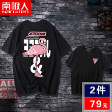 南極人（Nanjiren） 短袖 男士T恤 (純棉)黑色/火烈鳥 