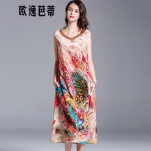 歐逸芭蒂  釘珠 連衣裙