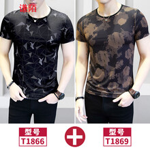 謙陌 短袖 男士T恤 T1866+T1869 