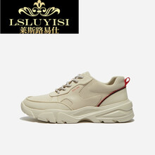 萊斯路易仕（LSLUYISI）男士03米色 