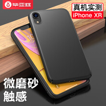 畢亞茲（BIAZE） AppleiPhone XR 手機(jī)殼/保護(hù)套