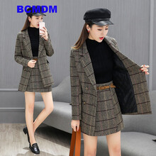 BCMDM小西裝