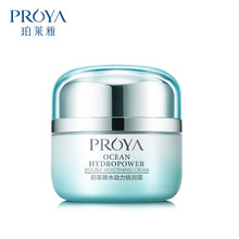 PROYA晚霜