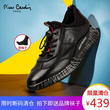 皮爾卡丹（pierrecardin）男士黑色 40