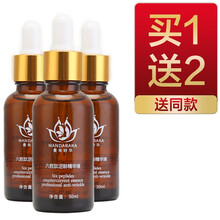 一夜美 面部精華 抗衰，抗皺，補(bǔ)水