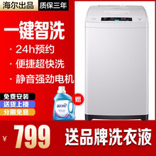 怎么樣,月亮,洗衣機(jī),藍(lán)月亮,洗衣機(jī)