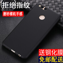 華為X2京東