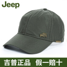 街頭時(shí)尚帽子JEEP