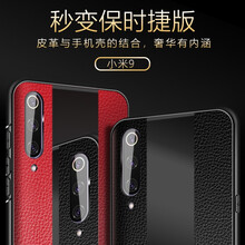 度雋 小米9 手機殼/保護套