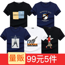 KLBZHE 短袖 男士T恤 風(fēng)衣人藍+塔白色+潮老人黑+PO黑色+熊貓藍 