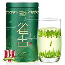 茶葉峨眉山