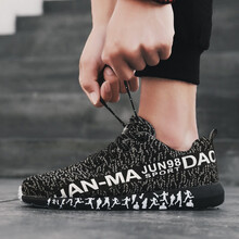 悍馬軍刀（HANMAJUNDAO）男士黑色-閃電發(fā)貨 38