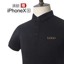 衫云集 短袖 男士T恤 經(jīng)典純色 