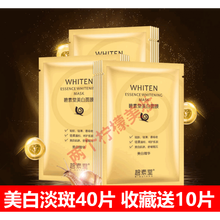 檸檬免洗面膜
