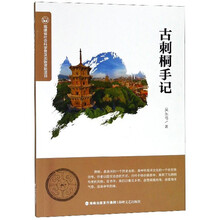 古