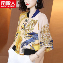 南極人（NanJiren）  長袖 女 短外套 印花，立體裁剪