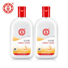 男式潤膚霜