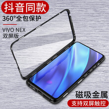 vivo智能手機(jī) 女款