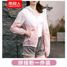 南極人（NanJiren） 連帽 長(zhǎng)袖 女 短外套 口袋，拼接，拉鏈，多口袋